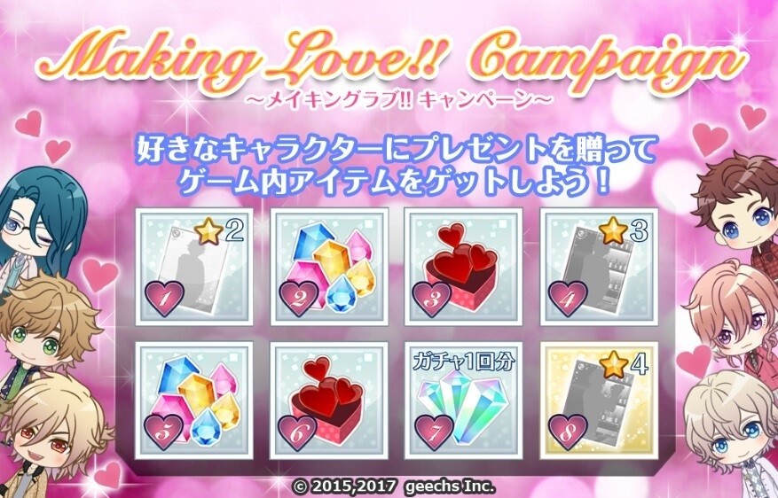 Smartphone Game Cocktail Prince Breaks 150,000 Registered Users! 1