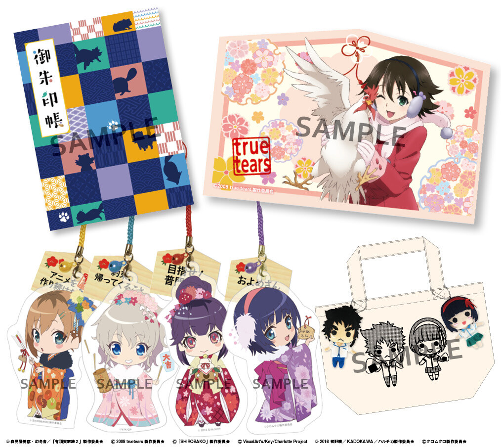 Eccentric Family Second Season Merchandise to Launch at P.A.Works’ Comiket 91 Booth! 1