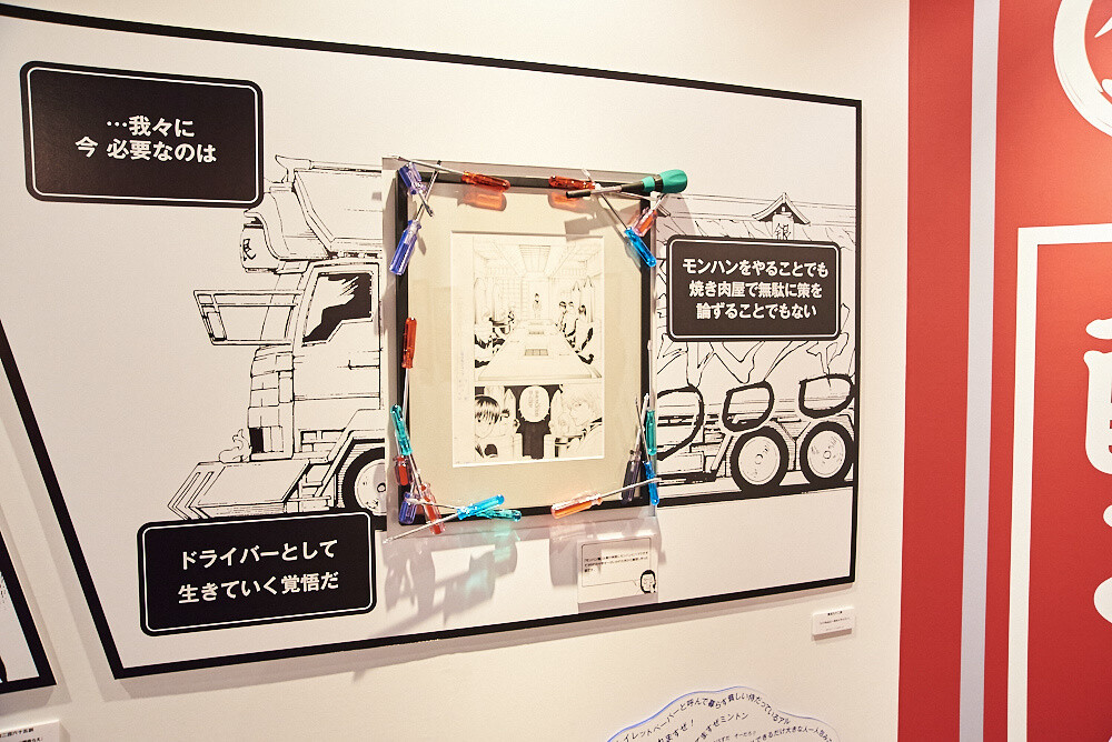 Big Gintama Exhibition [Photo Report] 40
