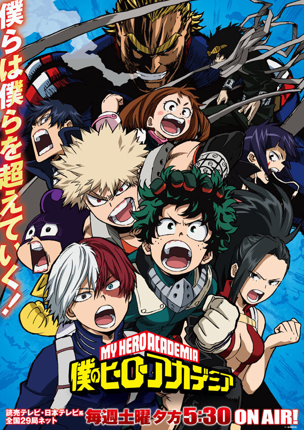 The third season is scheduled to air on - My Hero Academia