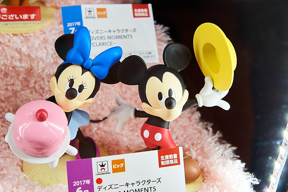 47th Prize Fair [Photo Report] 105