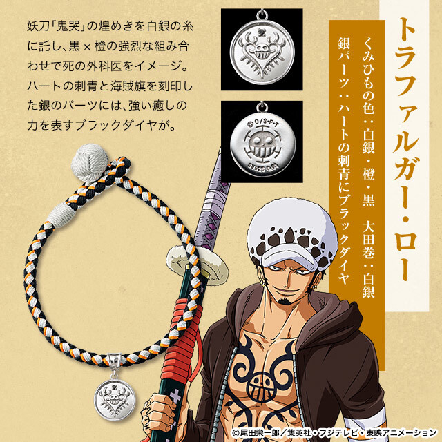 One Piece Paired With Classic Japanese Crafts For Kyoto Kumihimo Bracelets! 4