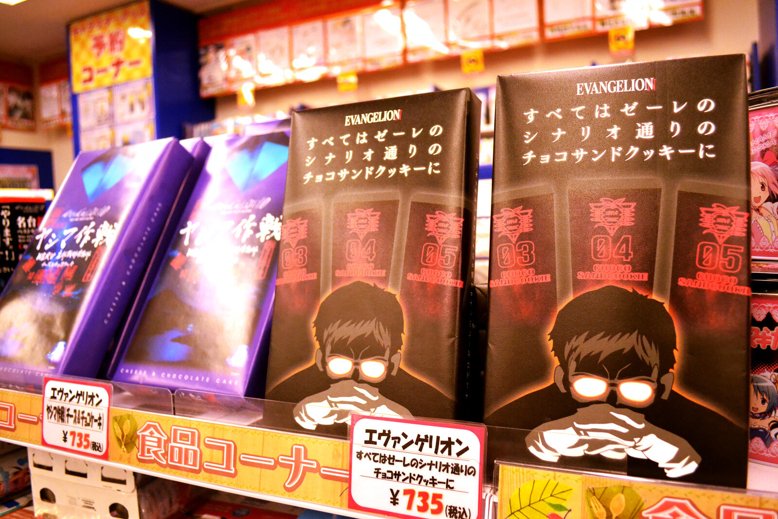 The World’s Largest Anime Goods Store! You Can’t Come to Japan Without Visiting This Store! 13