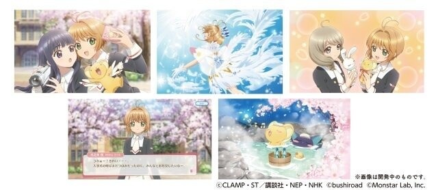 Cardcaptor Sakura Smartphone Game Releases New PV!, Game News