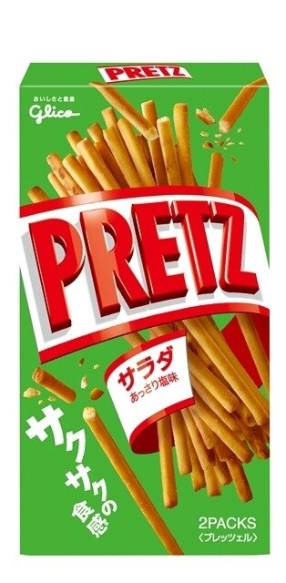 This Human Crane Game Looks Like So Much Fun!! 9