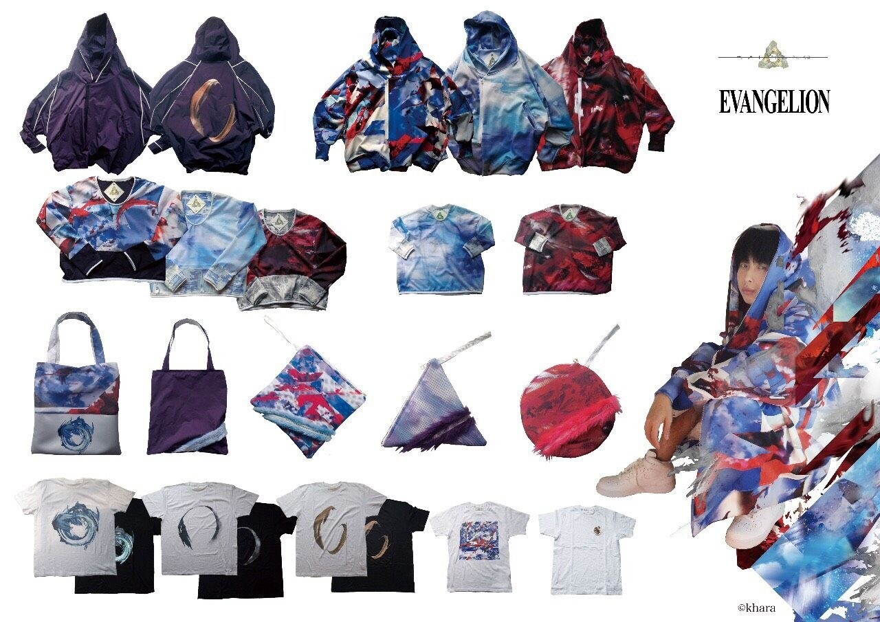 Balmung Collaboration Items 1