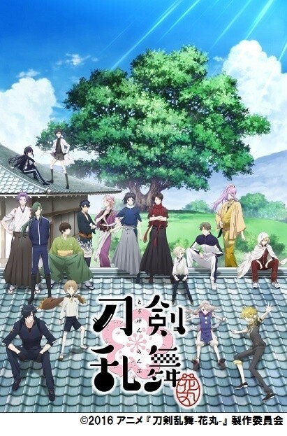 Touken Ranbu Special Fairs Coming to Kiddy Land! 1