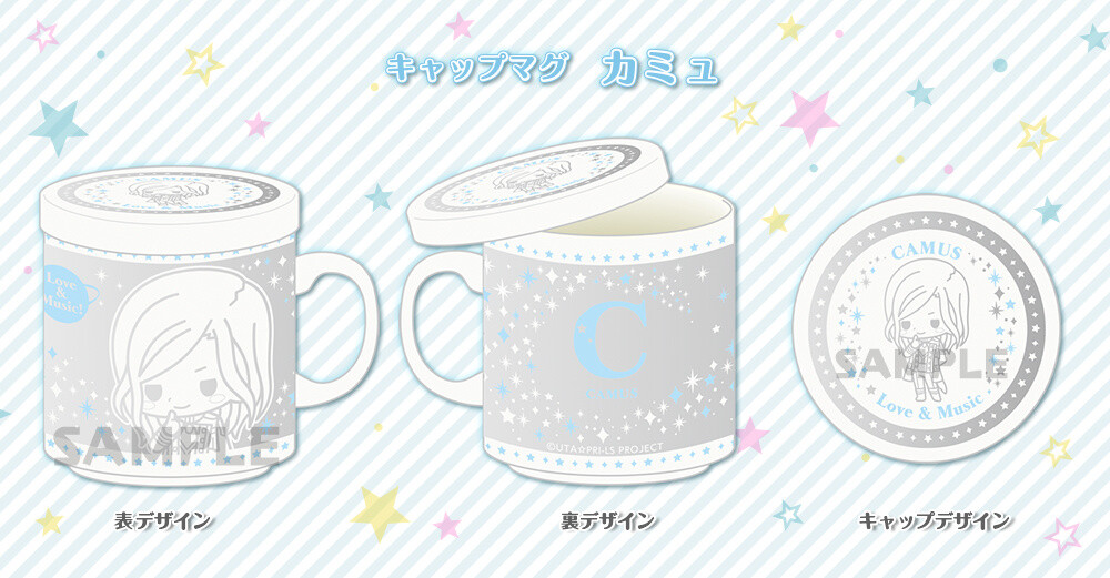 Uta no Prince-sama Idols Featured on Stylish Mugs! 11