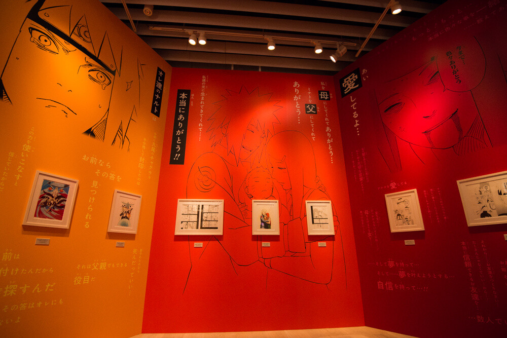 ©Masashi Scott Kishimoto / Shueisha Inc. 20