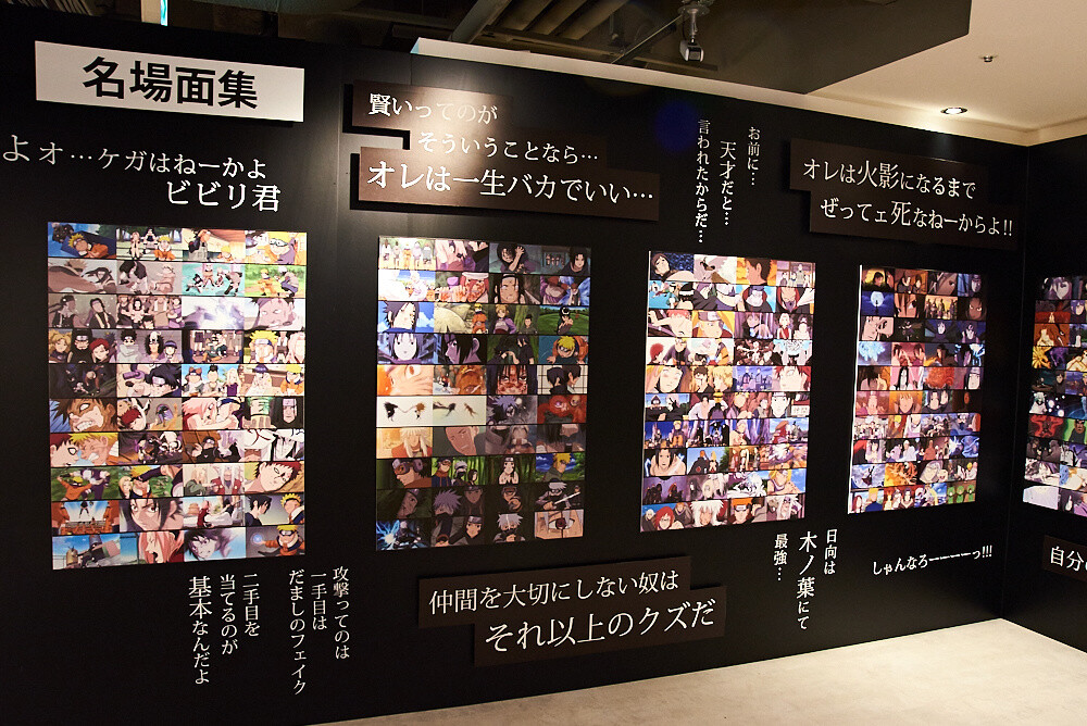 NARUTO⇒BORUTO Museum [Photo Report] 42