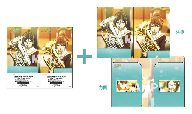 Hibike! Euphonium: Todoketai Melody Visual and Trailer Released! 2