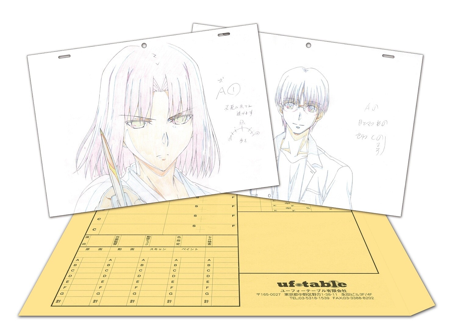 “Garden of Sinners” New Movie “Gospel in the Future” to Release on Sept. 28 2