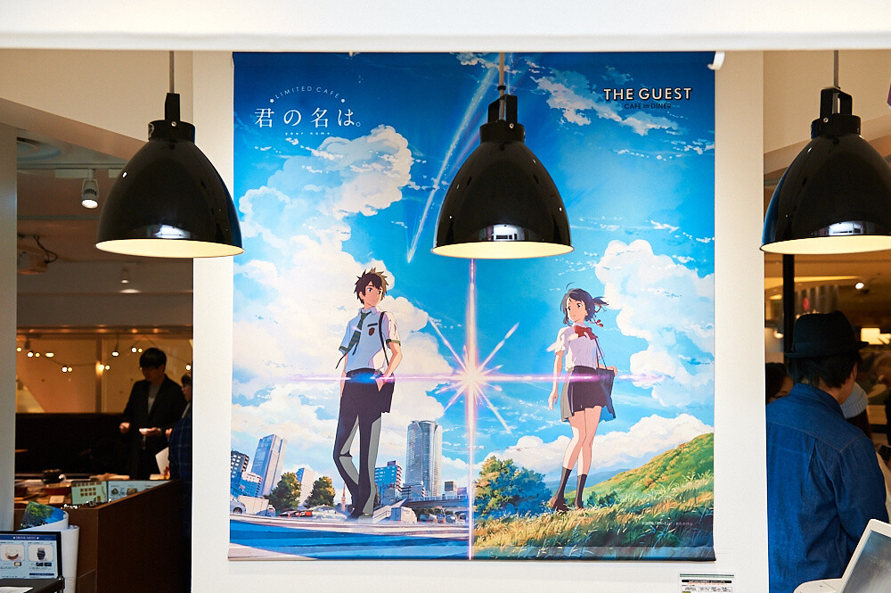 Kimi no Na wa. Cafe [Photo Report] 43
