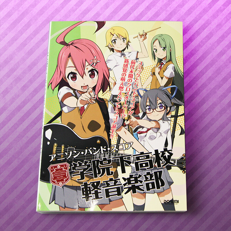 Anison Band Score  0