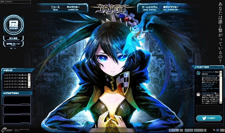 Social Game Black Rock Shooter Arcana Is Now Available! Campaign Held on Twitter 1