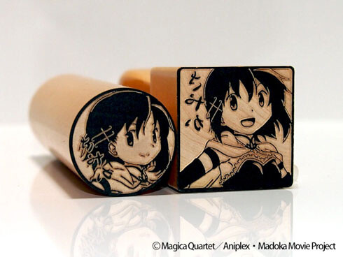 © Magica Quartet / Aniplex Inc., Madoka Movie Project 8