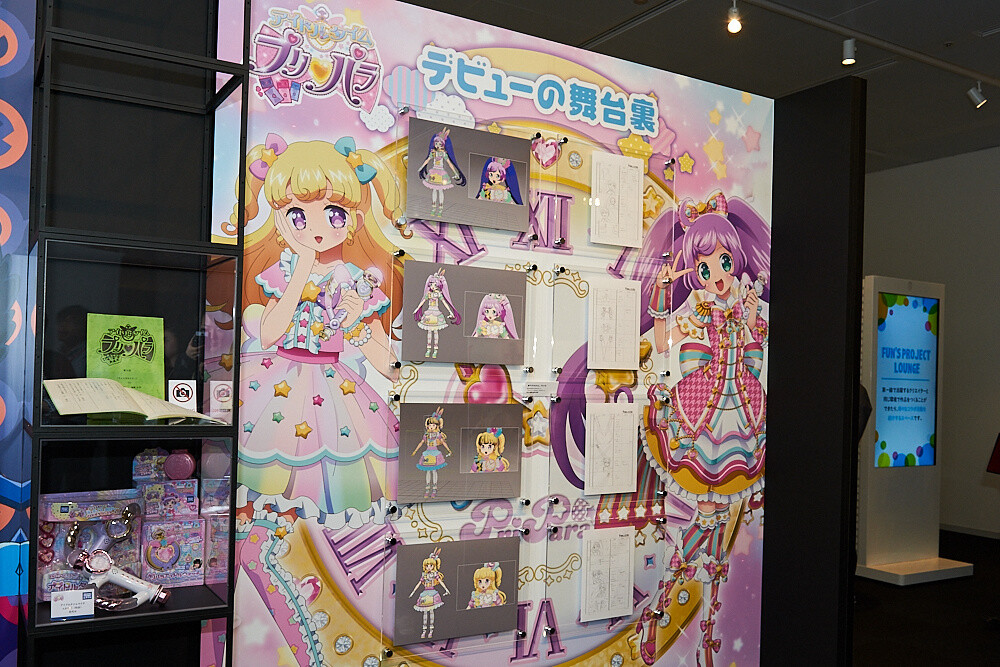 Tokyo Anime Center Has Reopened to Grand Fanfare! [Photo Report] 17