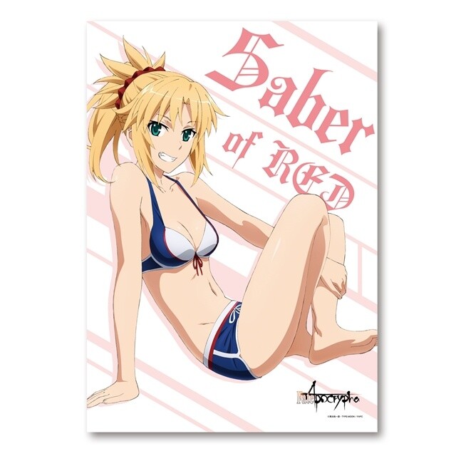 Fate/Apocrypha to Hold Bathroom-Themed Prize Lottery! 2