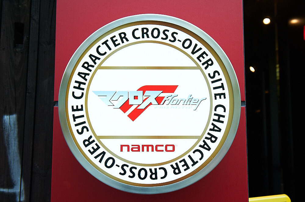 Nyan Nyan Hanten from *Macross Frontier* Comes to Tokyo! “Cafe & Bar Characro Feat. Macross Frontier” Opens! 38