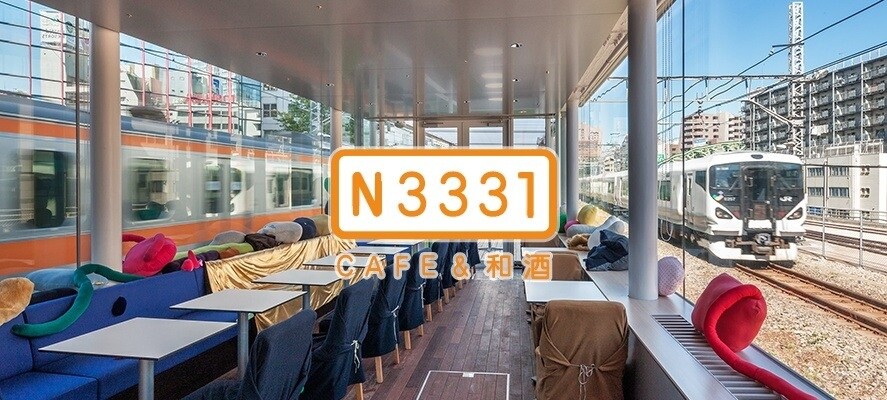 The 6 Weirdest Cafés in Tokyo 4