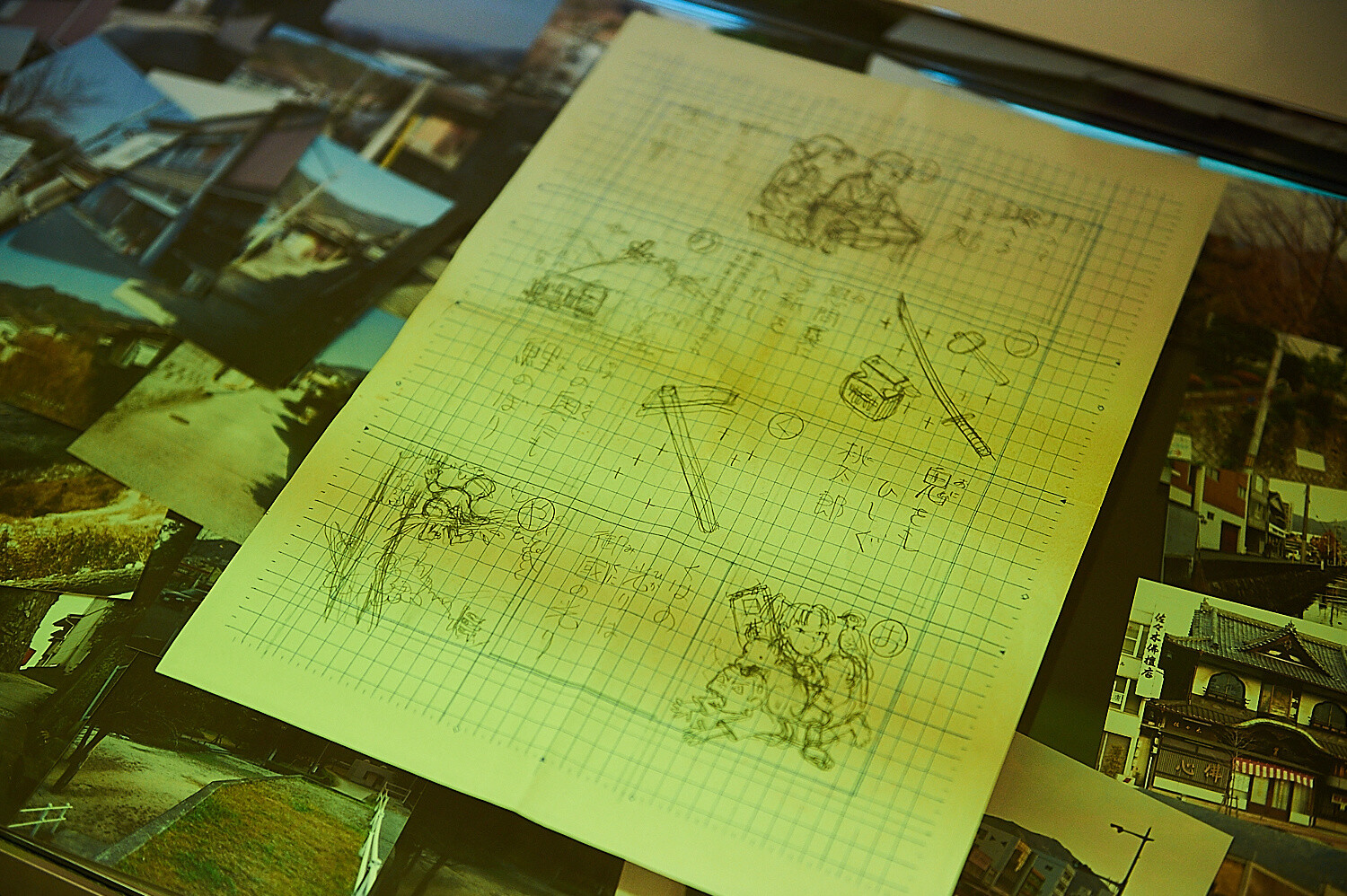 In This Corner of the World Exhibition [Photo Report] 51