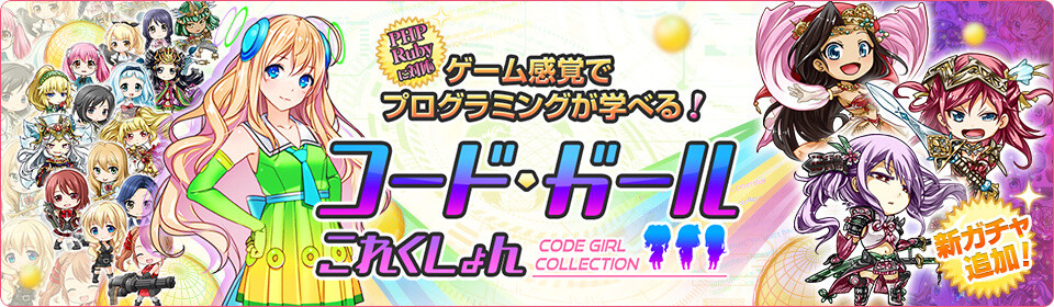 Java, Python Courses Added to Popular Programming Tutorial Game with Over 1 Million Plays! 3