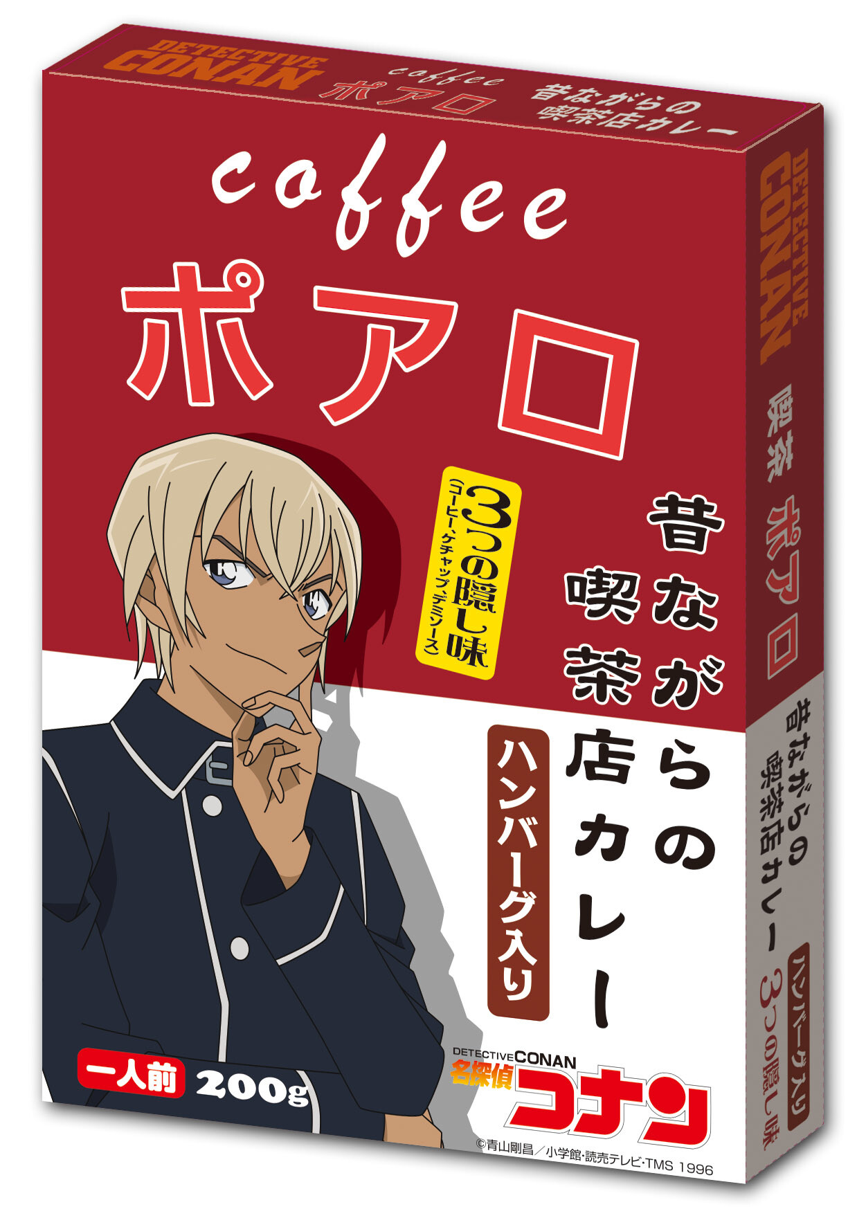 Let the Detective Conan Taste War Begin: Café Poirot Secret Flavor vs Harley Hartwell’s Curry! 3