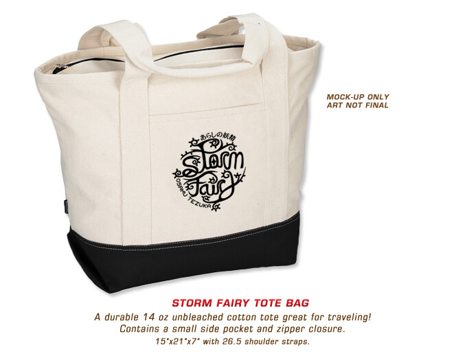 Your Chance to Get an English Version of Osamu Tezuka’s “Storm Fairy” and Original Merchandise! 13