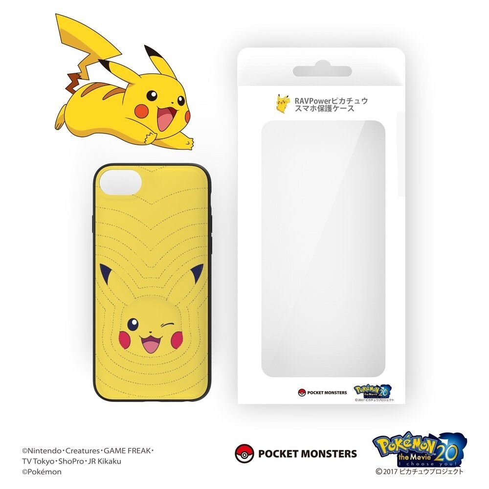 Catch ‘Em All with Pikachu and Poké Ball iPhone Cases! 8