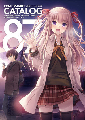 *Comic Market Catalog* Paper Ver. 0