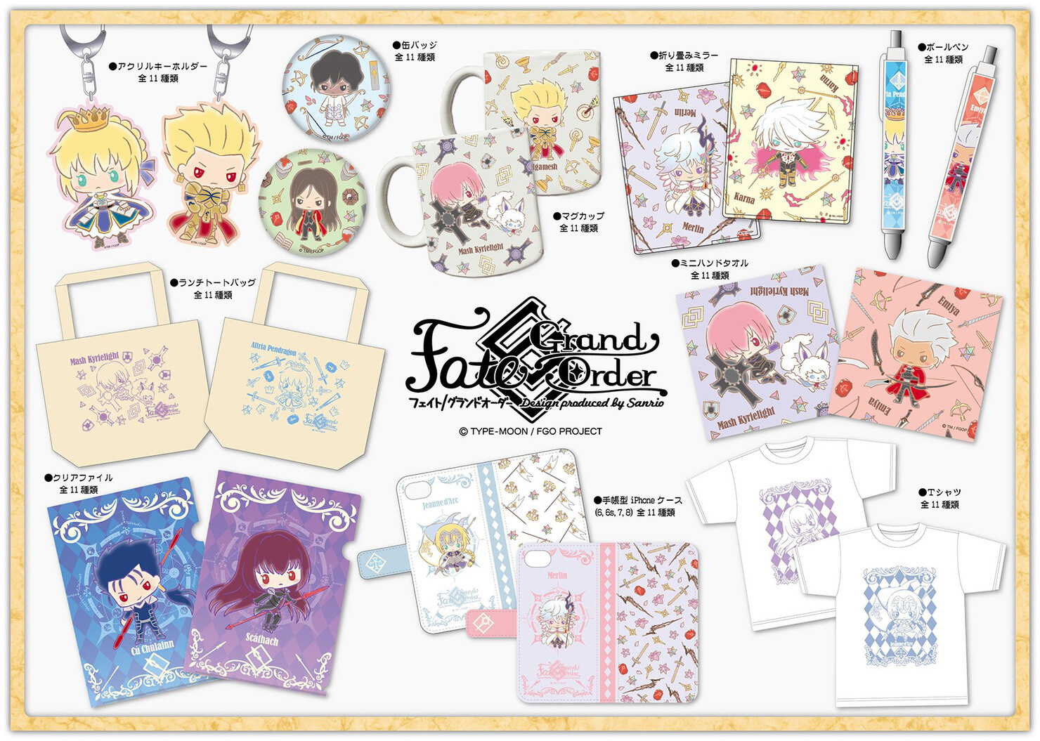 New Sanrio x Fate/Grand Order Collab Makes Holy Grail War a Lot Cuter! 2