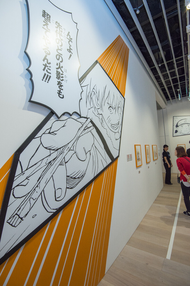 ©Masashi Scott Kishimoto / Shueisha Inc. 2