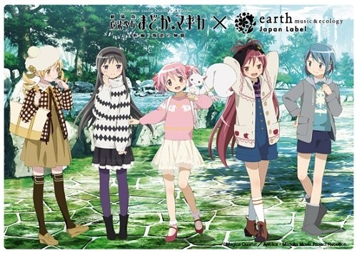 Check Out These Girly Everyday Coordinations! Japan Label × *Madoka Magica the Movie: Rebellion* Collaboration Series Releases! 4