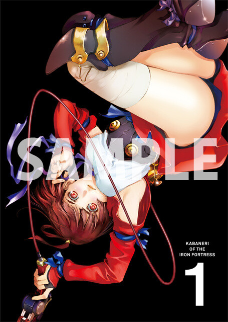 In-store bonus reversible poster (Mumei) 4