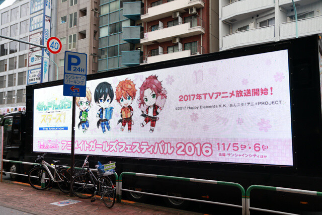 Animate Girls Festival Breaks Record with More Than 77 Thousand Visitors 13