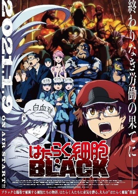 Cells at Work! Season 2 to Air from Jan. 9!, Anime News