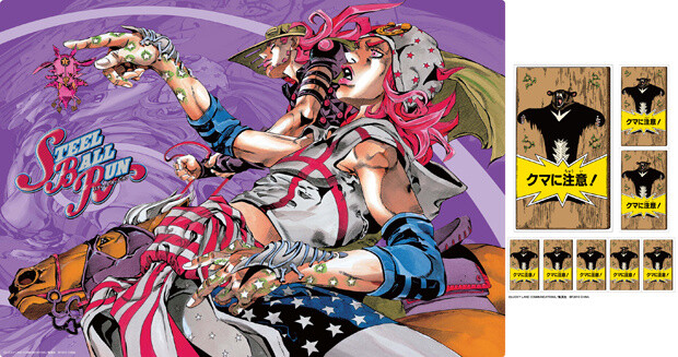 From a Trophy to a Download Code – “Ichiban Kuji: Jojo’s Bizarre Adventure Part 7 Steel Ball Run” Begins in Mid-October! 27