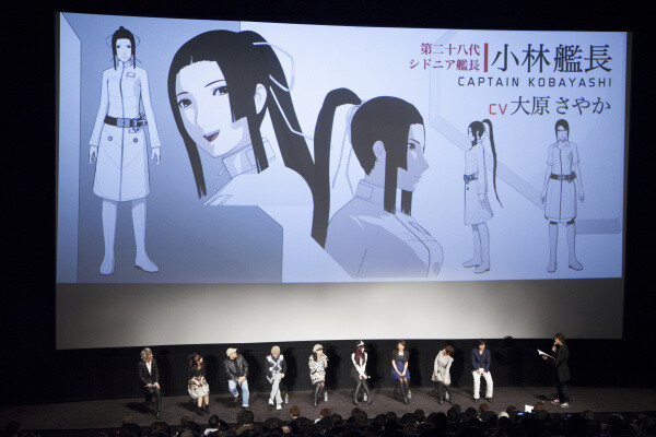 Advance Screening of *Knights of Sidonia* Series Held in Roppongi Hills 5