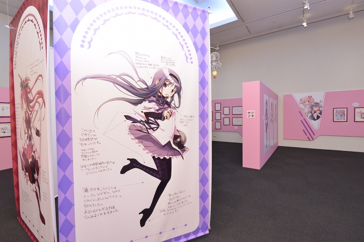 Ume Aoki Exhibition Begins 23