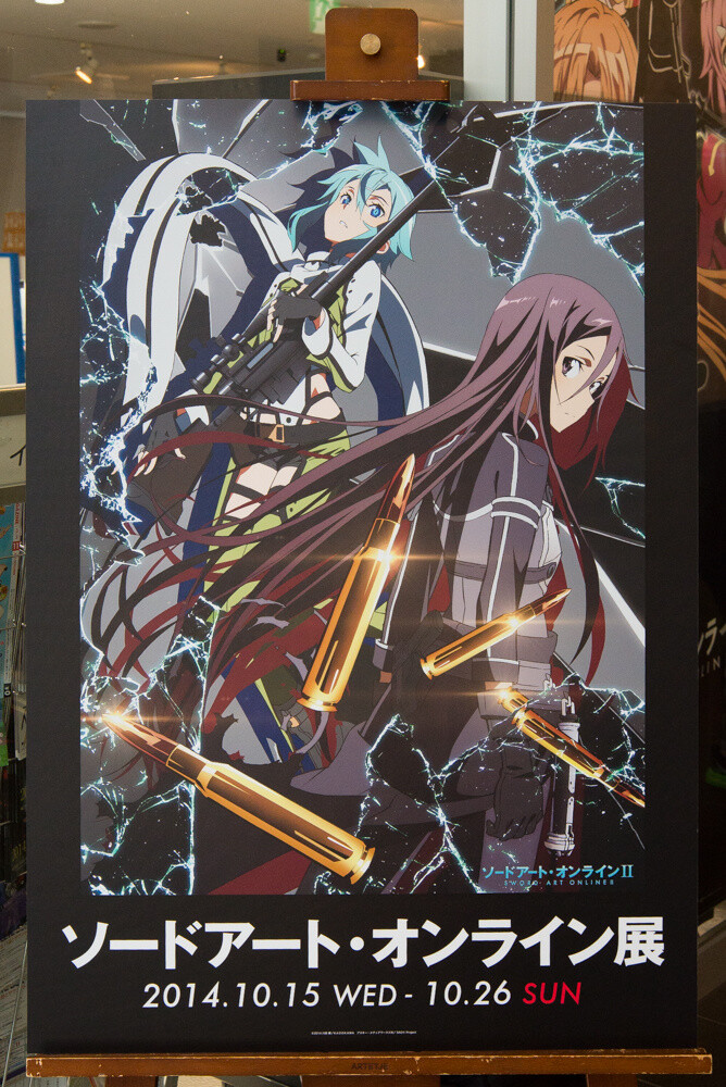 SAO 2 key visual 5
