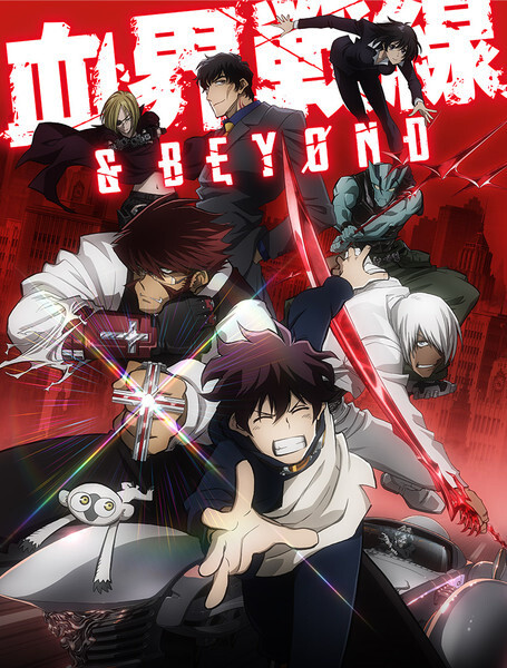 Kekkai Sensen & Beyond Teaser Visual Released, Anime Airs in 2017! 0