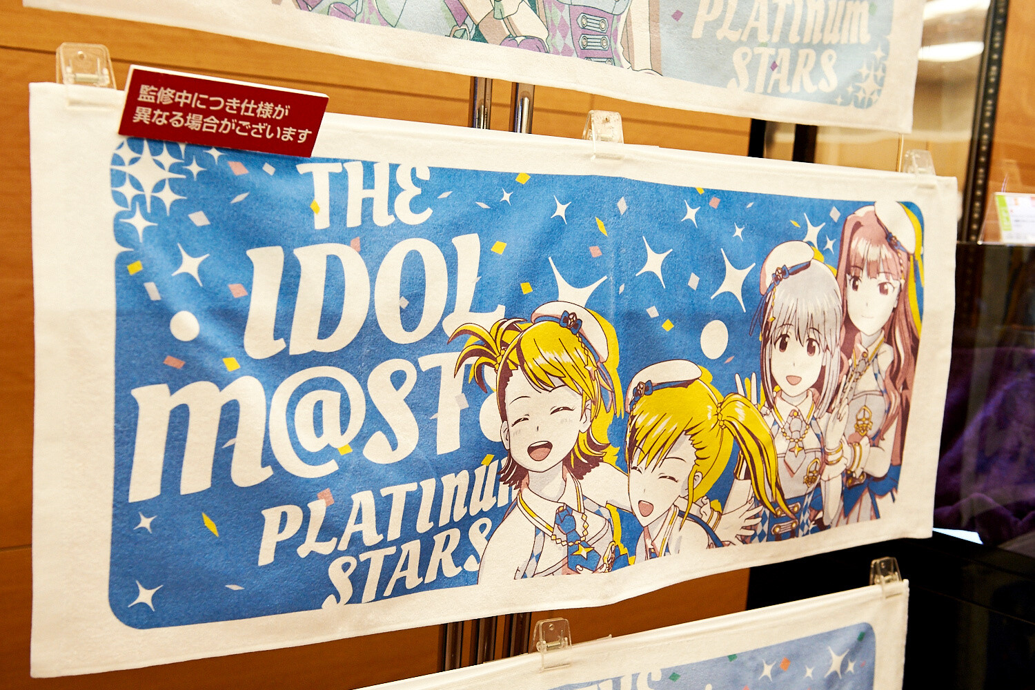 46th Prize Fair [Photo Report] 18