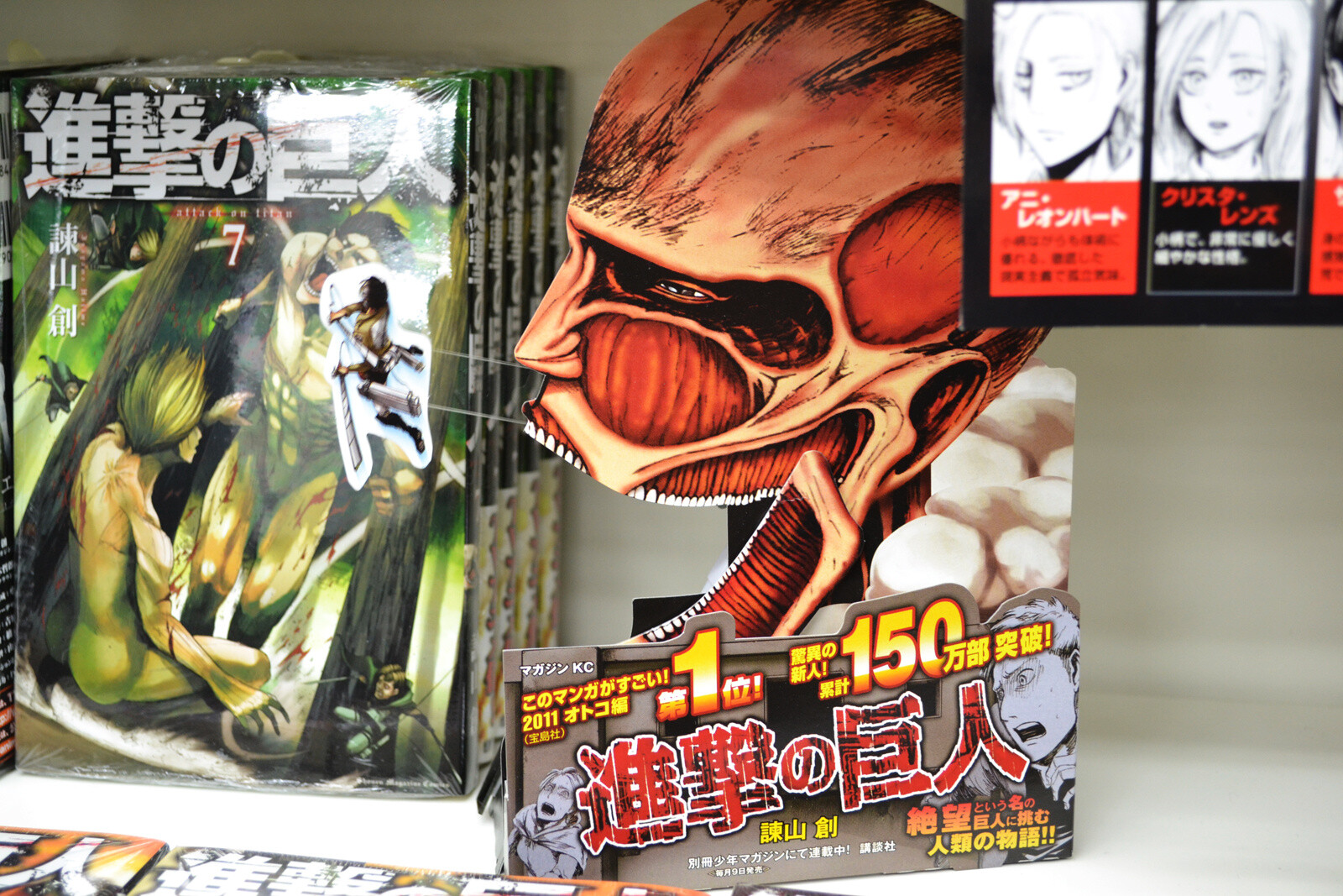 TOM Infiltrates the Best Anime Shop in the World! [2/3] 12