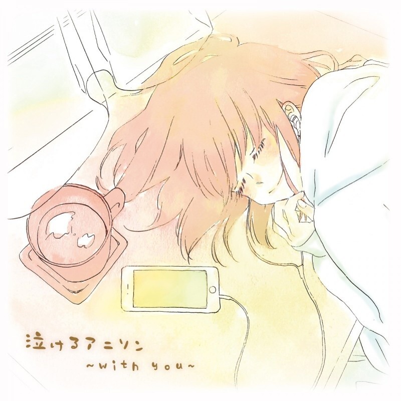 ‘The Girl Who Leapt Through Time,’ ‘CC Sakura’...Tons of Famous Heart-Piercing Songs: Aika Yoshioka’s ‘Nakeru Anison ~With You~’ 0