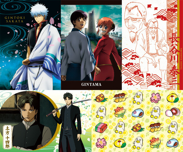 Introducing “Ichiban Kuji: Gintama: The Movie: The Final Chapter: Be Forever Yorozuya”! 5
