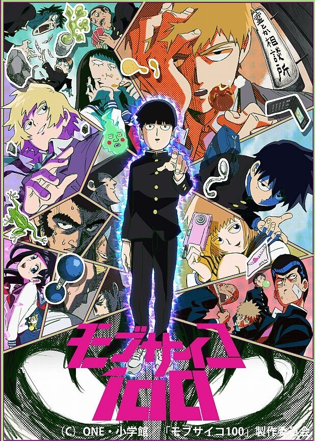 Mob Psycho 100 Returns For Season 2 Anime News Tokyo Otaku Mode Tom Shop Figures Merch From Japan