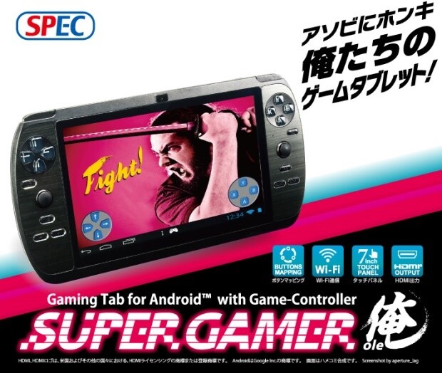 Game Tablet By Me, for Me in the Center of Attention - Available for Testing at Tokyo Game Show 2013 6