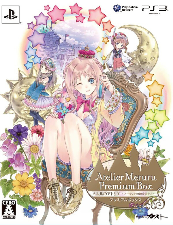 PS Vita Game “Atelier Meruru Plus: The Alchemist of Arland 3” to Release in March! 0