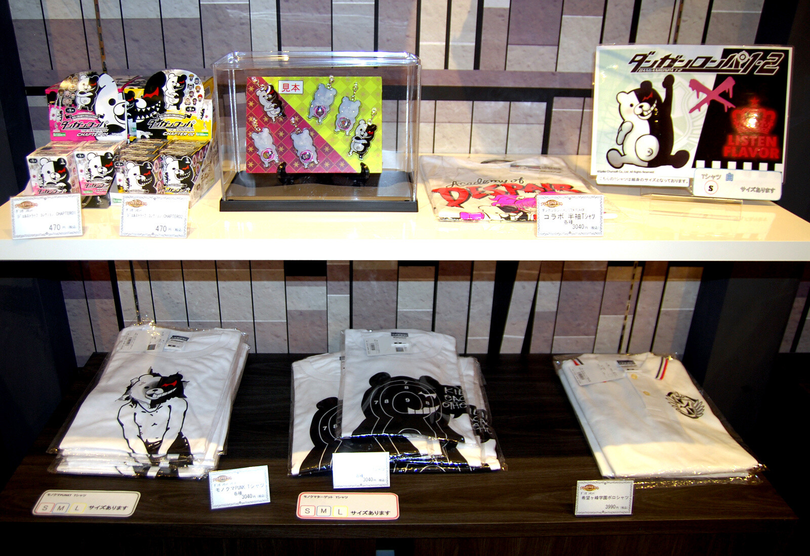 Danganronpa World is Held in Namja Town! 17