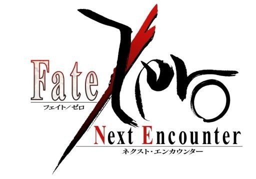 You Can Change Contracts Between Masters and Servants?! “Fate/Zero [Next Encounter]” New Key Visual 1